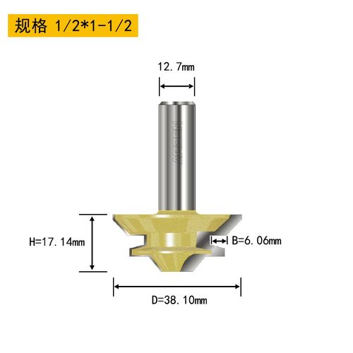 雕刻机木工刀45m°榫合镂槽刀铣刀开电木铣铣刀新品修边机刀头