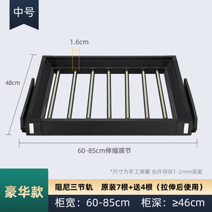 新客减直销新品销衣柜拉篮裤架衣柜内置C抽拉伸D缩滑轨首饰盒抽屉