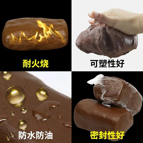 山东有机防火泥 封堵防火材料柔性有机防火堵料 密封胶泥防火堵料