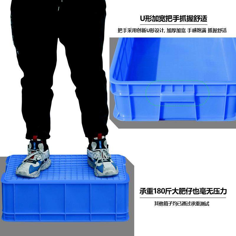 塑料框子长方形扁平胶箱大号塑胶框收纳箱转运箱加厚Z长型周转箱,收纳整理,收纳箱,淘宝优惠券,粉丝福利购,淘宝优惠卷