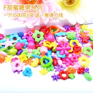 串珠子小女孩玩具饰品制作手链项链 串珠手工diy材料包o儿童大包装