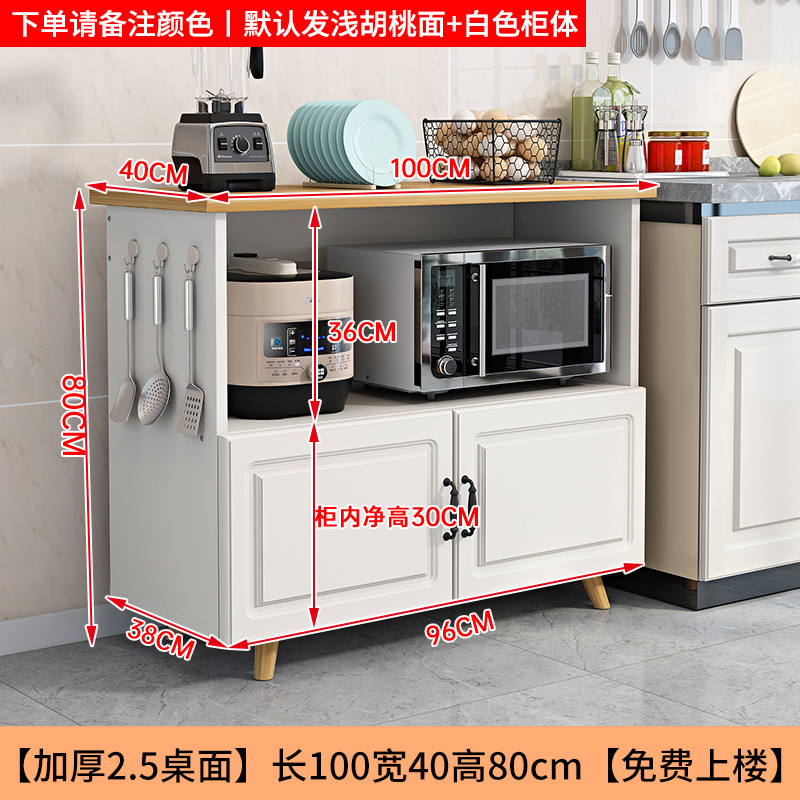 新品厨房置物g架落地多功r能可移动切菜桌多层微波炉烤箱锅具收纳