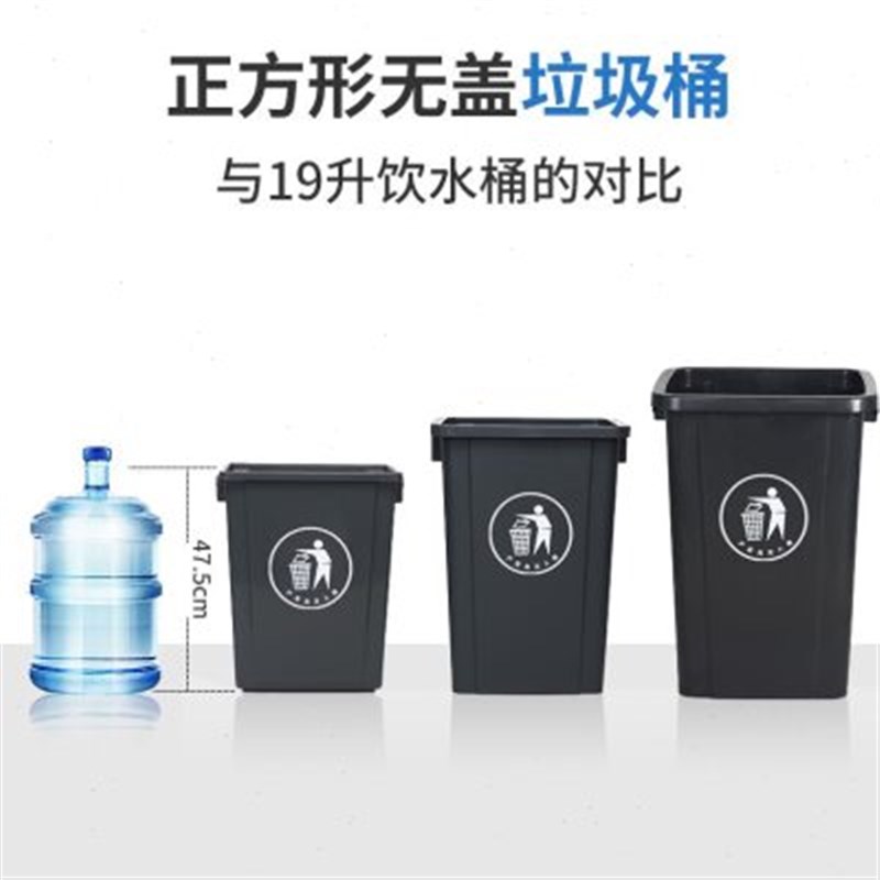 无盖正方形垃圾桶商用大容量大号厨房厨余带盖垃圾箱家用餐饮柜桶