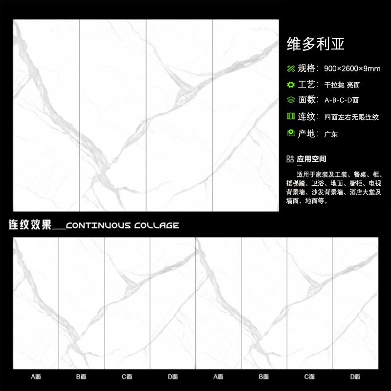 2022新款e电视背景墙900*2600岩板大板客厅大理石沙发背景墙影视