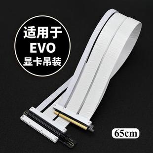 PCIe4.0转接线90度角4090显卡竖装 PCIe4 E4.0显卡延长线o PCI