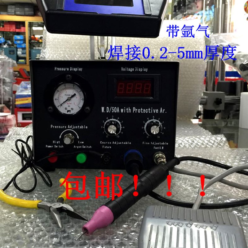 新品新品大功率点k焊机 氩气不锈钢焊接机 碰焊机 笔形焊接机Y 铝