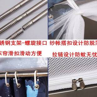 新品 侧 蚊帐学生宿舍m用上铺遮光双层女寝室床帘带上下床一体式