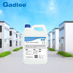 新品嘉得力(Gadlee)4v06清洁除菌剂4x3.78L7G00035