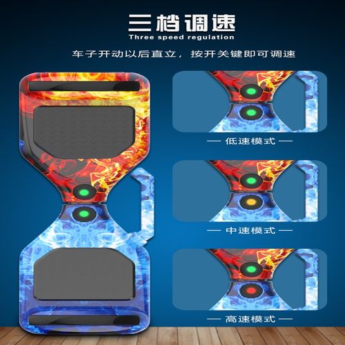 阿尔虎智能电动自平衡车儿童双轮小孩学生两轮代步平行车带扶杆