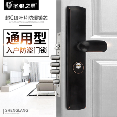 防盗门锁套装把手5.0加厚通用型进入户门锁体锁芯全铜机械门锁