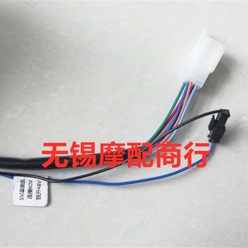 小龟王电动车仪表  m电摩液晶仪表盘码表 数字电量显示48V60V配件