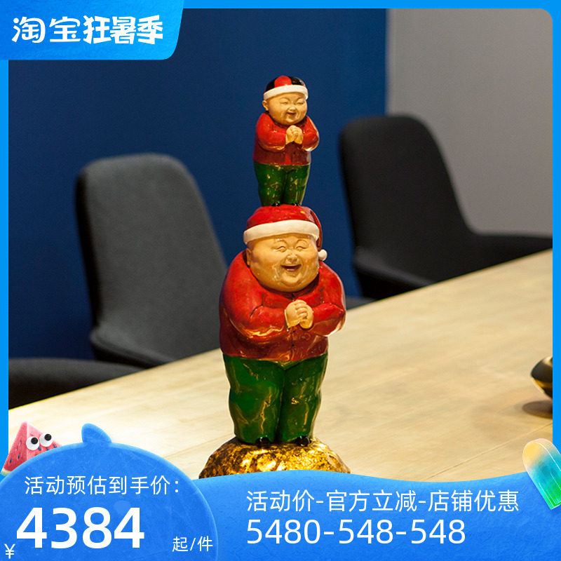 稀奇艺术雕塑瞿广慈《大财神和他的小财神》桌面人物摆件新年礼物