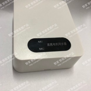 同步Y装 直销新品 新品 电动开窗器同步器电动推杆直流微型电机 W置