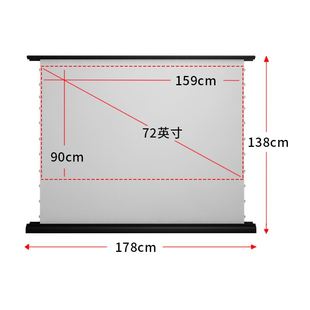 家用4K中长焦抗光幕布免打孔 急速发货电动地升投影幕布移动地拉式