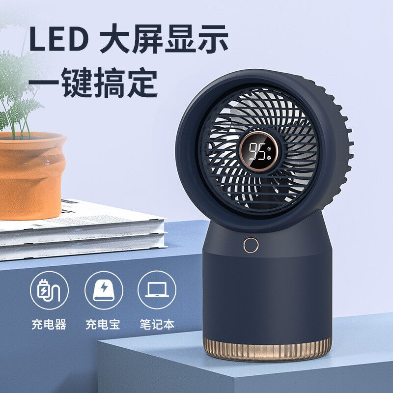 速发恰朴桌面冷风机制冷空调扇小型迷G你冷风扇办公W室学生宿舍便