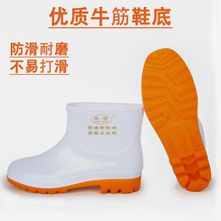 男短筒i低帮防滑低筒浅筒水鞋 白色雨鞋 女雨靴加厚水靴耐磨劳保胶