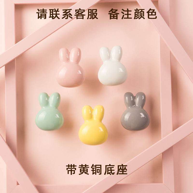 卡通动物陶瓷拉手抽屉整体橱柜衣C柜门简约单孔儿童房柜子可爱黄