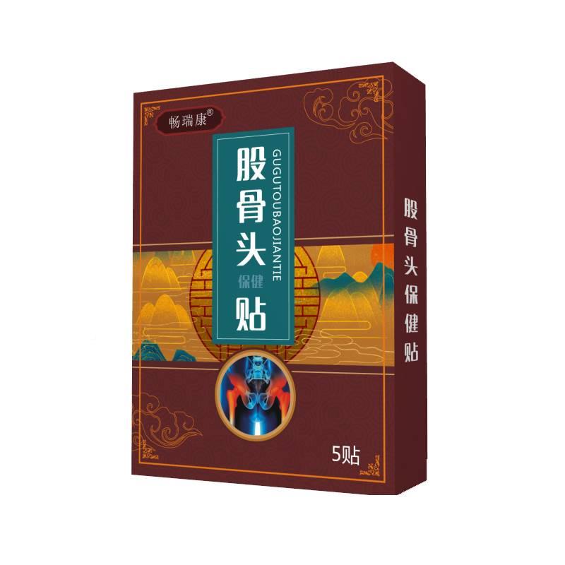 工厂销骨盆前倾后倾修复神器盆骨运动带男女矫正假胯W宽耻骨睡觉