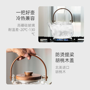 玻璃茶壶煮茶壶养l生壶蒸茶壶家用茶炉煮茶器办公室电陶炉煮茶小