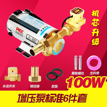 速发新品新品全i自动不锈钢增压泵家用220VI静音热水器管道自来水