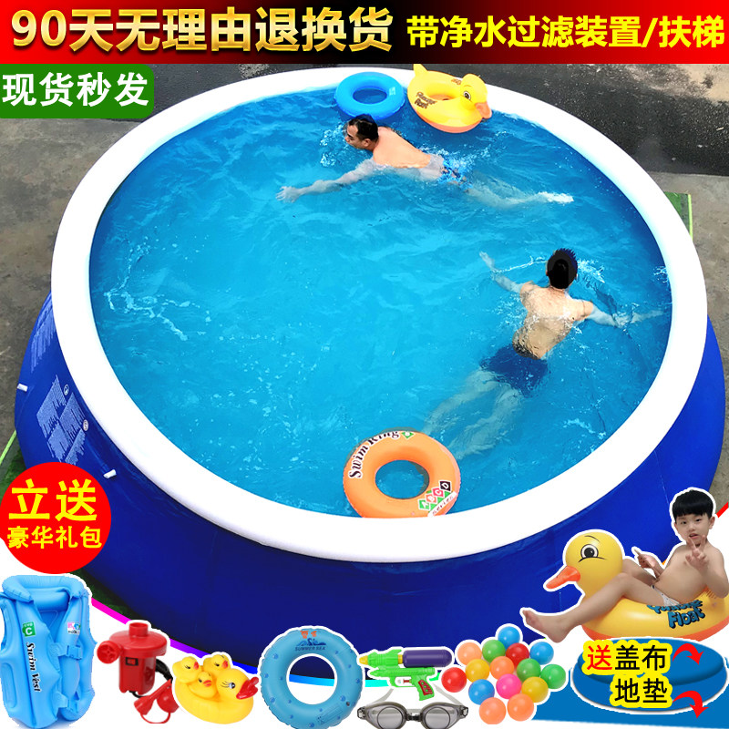 大型儿童游泳池家用家庭户外折叠加厚水池超大号成人自动过滤泳池