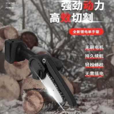 直销新品厂销新品CiX无线电锯充电式电锯 M家用小型手持伐木锯 电