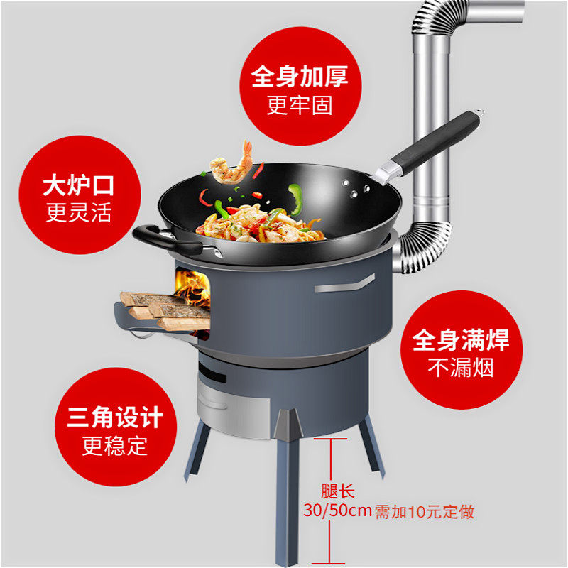 移动的小灶台材火灶锅老式铁桶灶便携柴火炉家用农村大锅台柴火灶