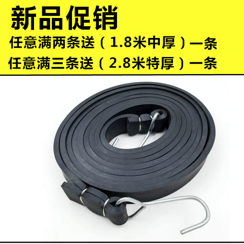 厂家摩托车头盔网行李捆扎带电动自行车绑带固定弹力松Z紧绳货架