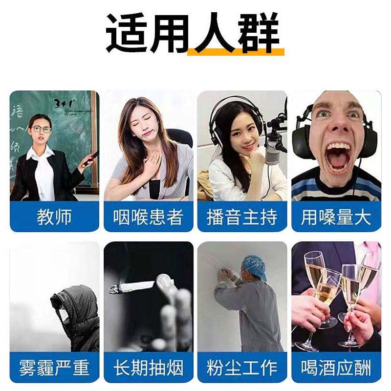 喉咙有痰异物感肿痛发炎痒乾咳嗽痰多吐不完粘嗓子不舒服咽老有痰