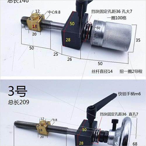 新1新套梯形扣a丝杆铜t母款粗牙丝杆套件密牙精尖V丝杆螺杆丝