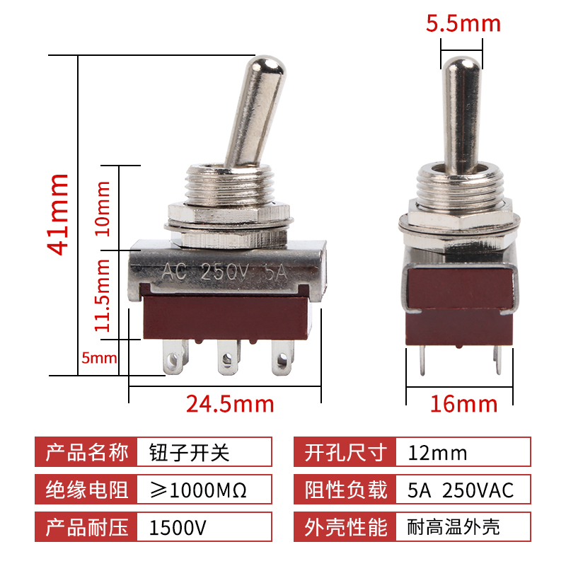 钮子开关KN321头开关六脚两档摇臂开关6脚2档拨动开关摇2MM纽子扭