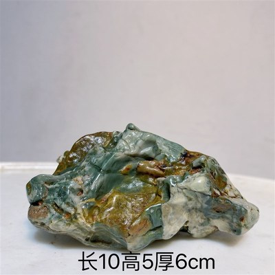 华安玉奇石摆件文玩收藏观赏石盆景鱼缸装饰客厅镇U宅招财石九龙