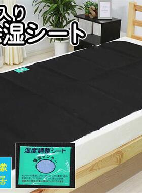 学生宿舍防e潮垫幼儿园竹炭防霉垫子榻榻米地舖防湿隔潮垫可定