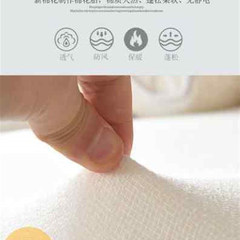 棉花被芯被子棉絮棉被冬被单x人床垫垫被加厚保暖褥子被褥铺底棉,床上用品,棉花被,淘宝优惠券,粉丝福利购,淘宝优惠卷