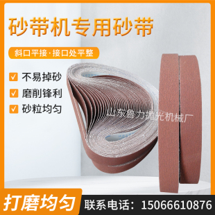 砂带a机车床刀架用不锈钢圆管罐体除锈机胶辊打磨机焊缝抛光 新品