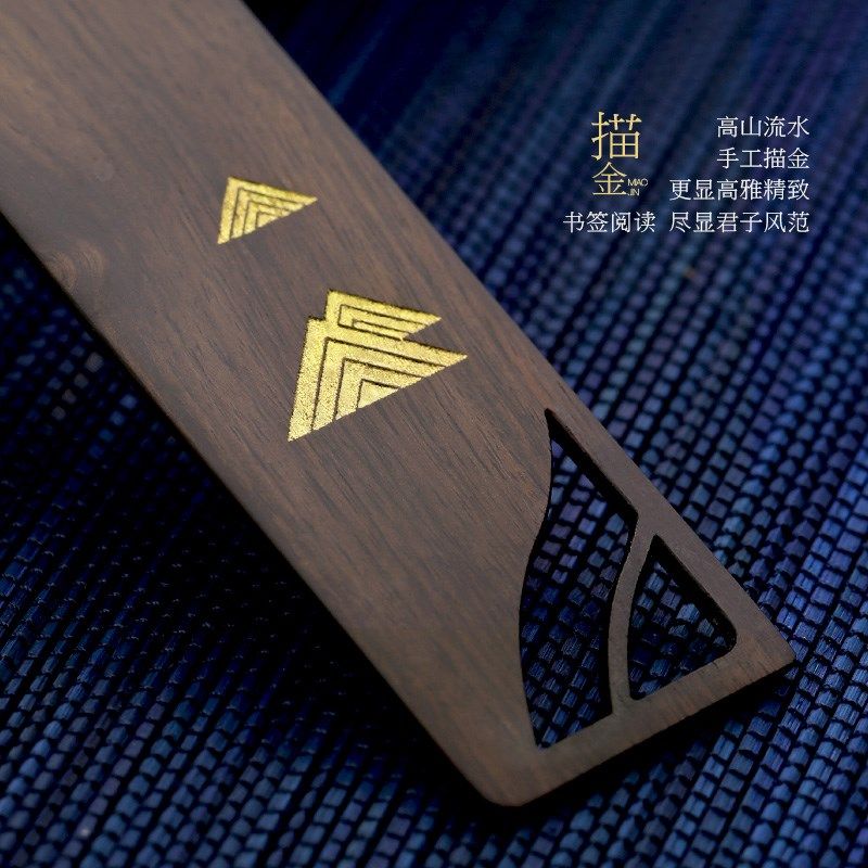 中国风镂空实木质书签 红木w雕刻工艺品 送老师教师节礼物定制刻