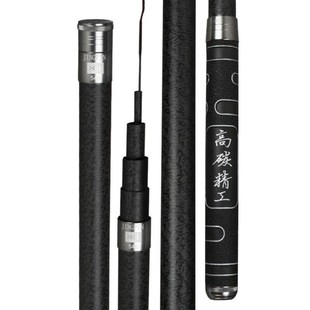 7米2鱼竿超轻g超硬8米1三米六鱼竿5米7五米四八米一的二米七6米3.