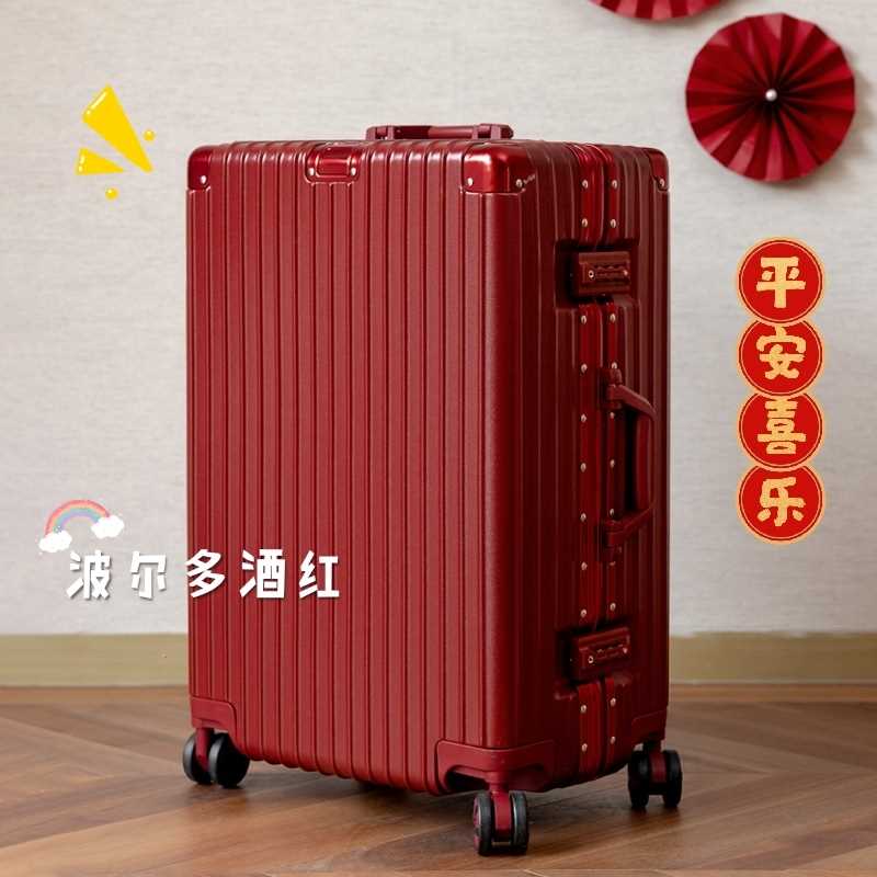 结婚行李箱陪g嫁箱红色拉杆箱女皮箱子压婚礼用密码箱新娘嫁妆