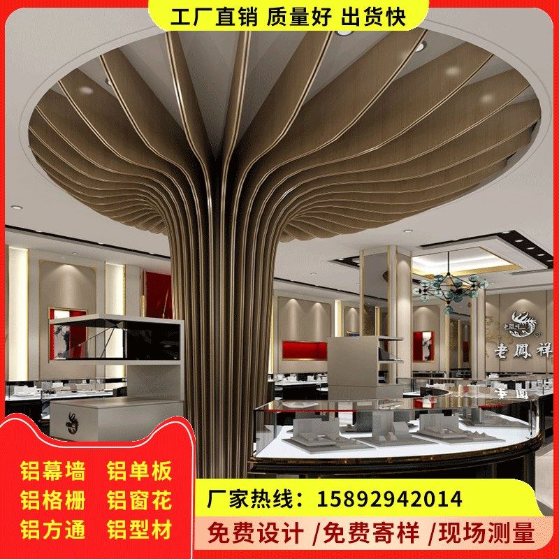 造型铝单板幕墙弧形铝板铝方通冲孔镂空门头外墙背景墙波浪板定制,金属材料及制品,铝板/铝扣板/铝吊顶/铝方通,淘宝优惠券,粉丝福利购,淘宝优惠卷