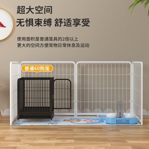 狗狗围栏宠物栅栏室内狗笼子超大空间泰迪柯基金毛等中小型犬护栏