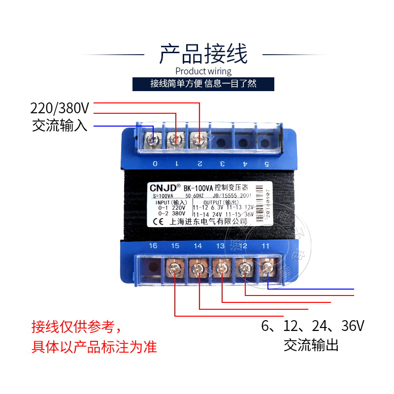 23BK单相控制隔离变压器220V380V转变6V12V24VR36V机床控制纯铜1