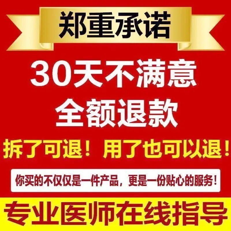 新品推荐【特效醒脑膏】眩晕症头晕站不稳头晕眼花头晕目眩起牀晕
