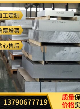 5方管 6六角461新品r 铝82 铝75铝管铝板O5560 新品角铝0637棒6i.