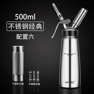 雪顶咖啡奶油裱花枪奶油瓶虹吸瓶商用奶泡芙 不锈钢奶油枪h发泡器