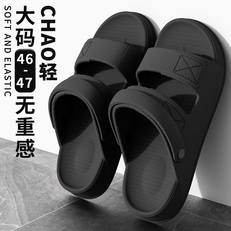 大码凉鞋男夏季2024新款u开车司机46码47不臭脚男款拖鞋男士外穿