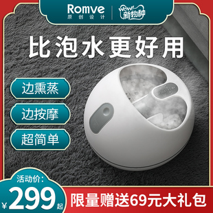 Romve 蒸i汽足浴盆按摩家用洗脚盆小全自动加热恒温养生足浴泡