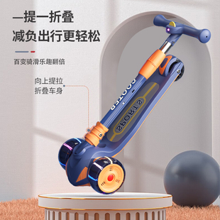 滑板车儿童h滑滑车2 新款 12岁小孩溜溜车三轮闪光踏板滑行车初学