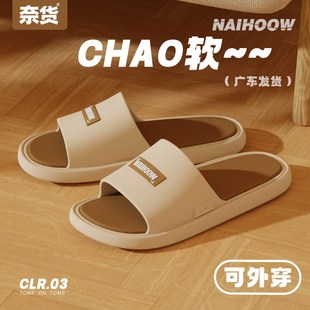 拖鞋男士夏季室内家用新款2023防滑外穿洗澡家居情侣大码男生凉拖