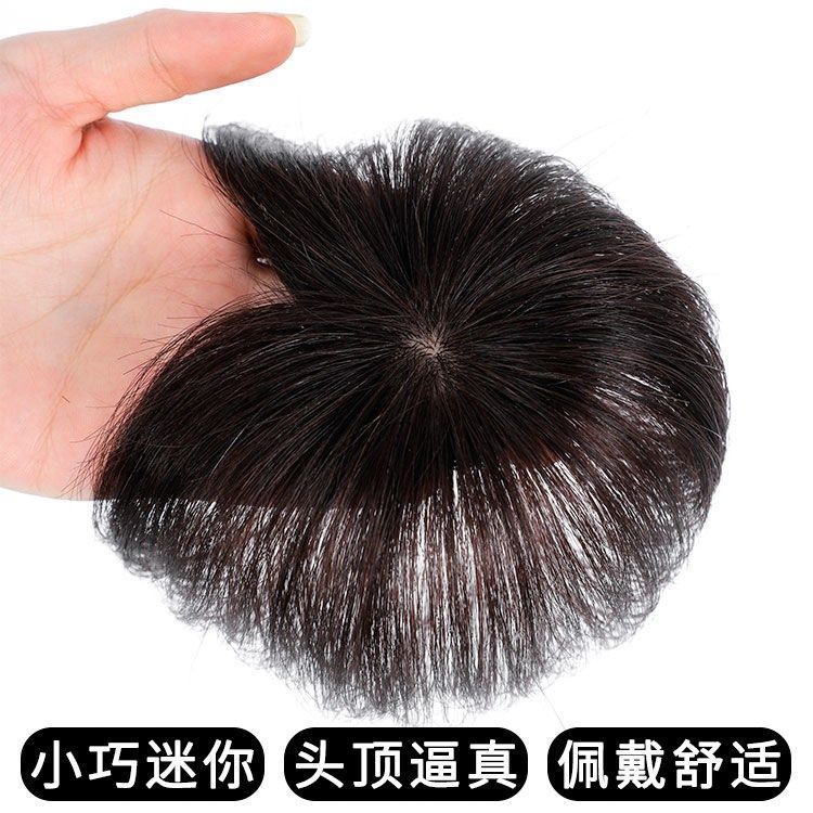 新款假发女头顶法式补发片遮盖白发迷你手织补发块一片式隐形