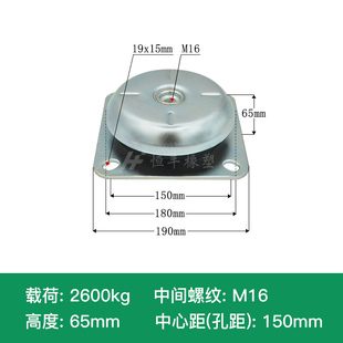 FRH钟型橡胶减震器柴油汽油发电机J组轮船设备水泵碗型电 直销新品